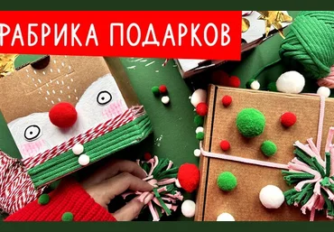 Lil School Алёна Бондарева ― Фабрика подарков 2024 слив