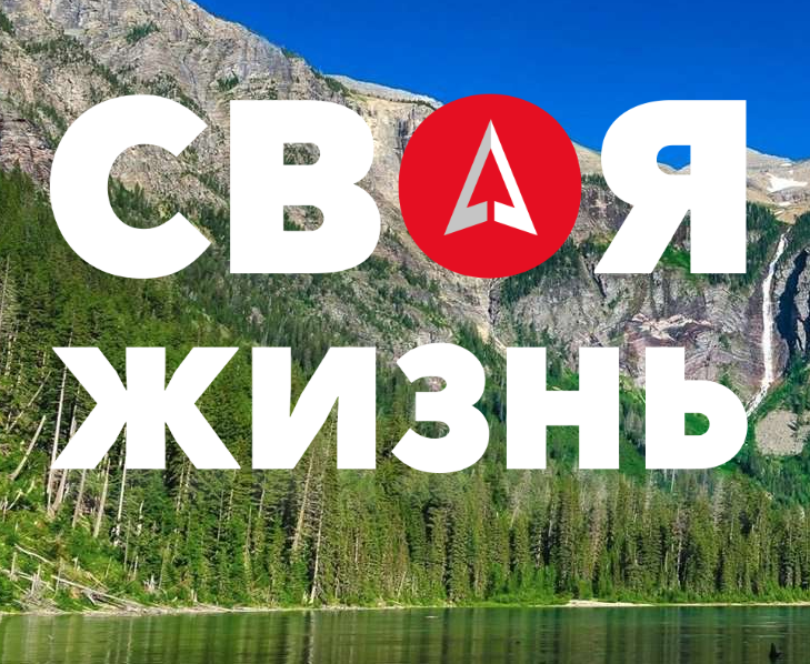 Дмитрий Карпачев Своя жизнь 2018 слив курса