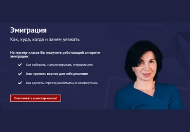 Карина Лебедева Эмиграция 2022 скачать слив