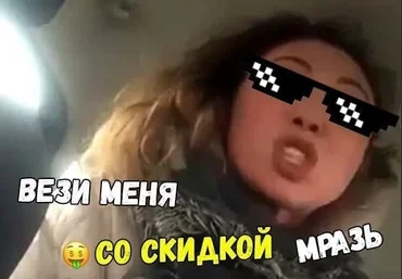 Refund «Яндекс GO» на новорегах 2021 слив