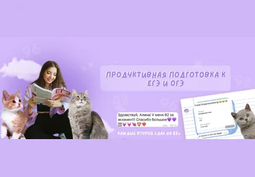 Грачева Алина АИК Шпаргалки на ЕГЭ. Английский язык 2023 слив