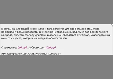 AST Production Скейпинг. Отношения с родителями 2018 слив