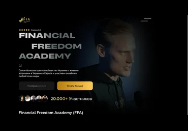 Александр Орловский Financial Freedom Academy Крипто-обучение 2025 скачать слив