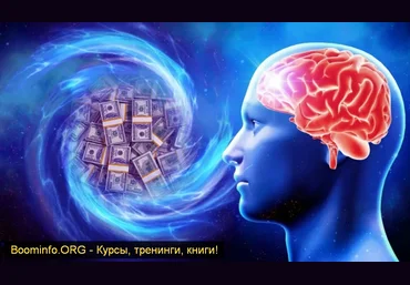 Яр Громов Основы денежного мышления 2020 слив