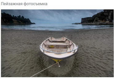 Пейзажная фотосъемка - Петрова 2016 слив