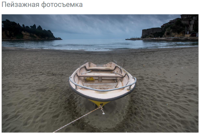 Пейзажная фотосъемка - Петрова 2016 слив курса