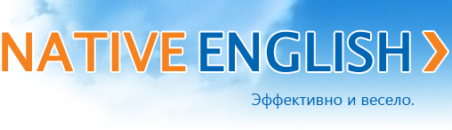 Native English. Онлайн мастер-классы 2014 слив курса