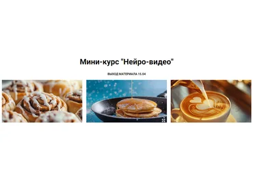 Василина Баранова Нейро-видео Тариф VIP 2024 скачать слив