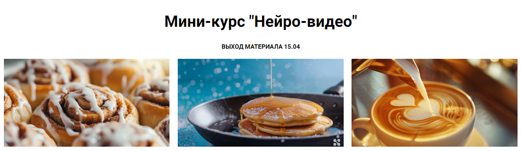 Василина Баранова Нейро-видео Тариф VIP 2024 слив курса