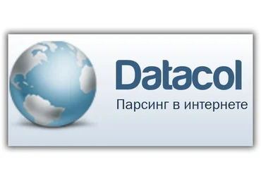 Datacol 7.15 - Парсер слив