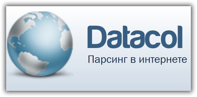 Datacol 7.15 - Парсер слив курса