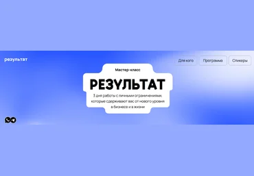 Михаил Дашкиев, Андрей Калашников Результат 2024 слив