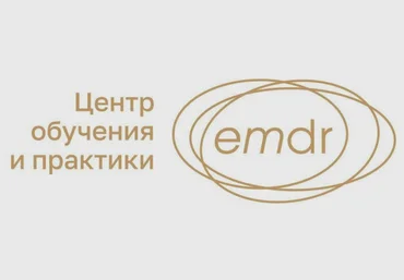 Елена Дорош Центр обучения и практики EMDR Применение EMDR в групповом формате. Занятие 2 2025 скачать слив