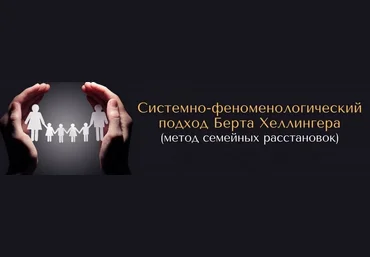 Елена Веселаго Современные расстановки и полевая терапия. Базовый курс 2021 скачать слив