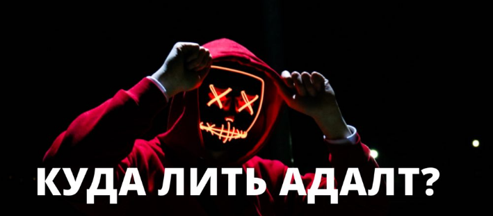 Мануал по сливу бесплатного трафика на Адалт_Дейтинг вертикали от Довольного Арбитражника слив курса