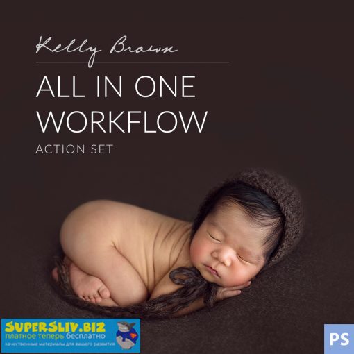 Kelly Brown All In One Workflow Action Set 2019 слив курса