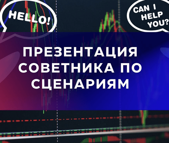Forex Sos Разгонный мультивалют с локированием от Fxsos 2023 слив курса