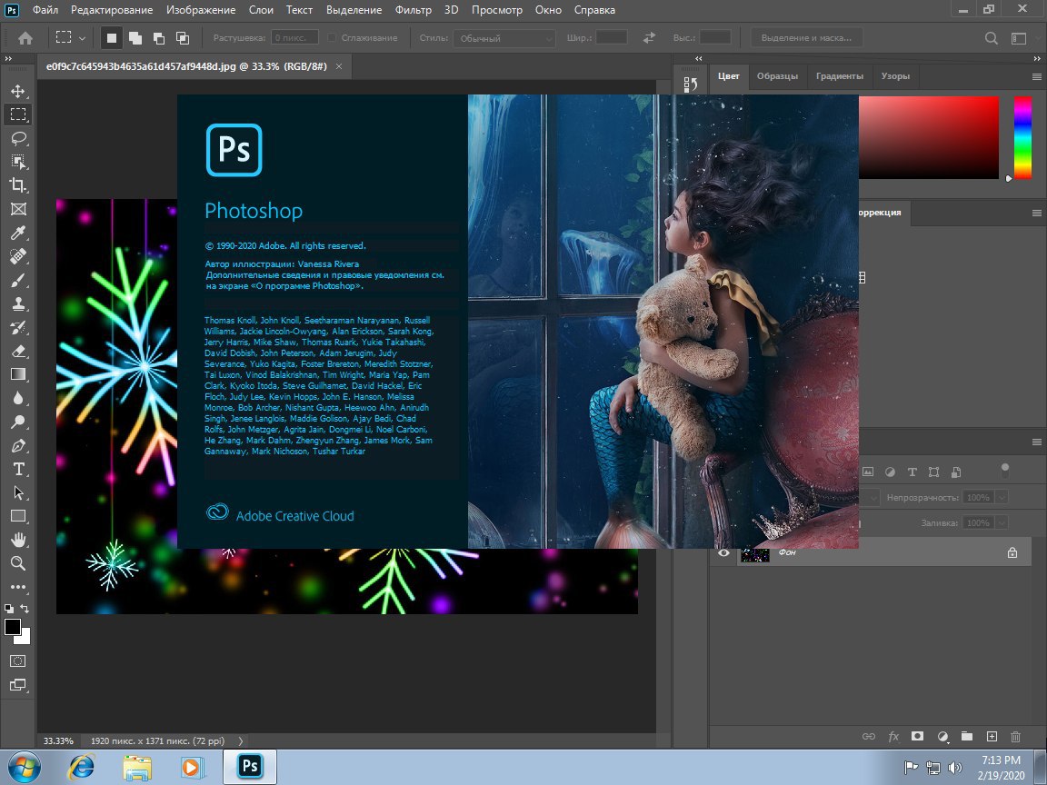 monkrus.ws Adobe Photoshop 2020 v21.2.2 слив курса