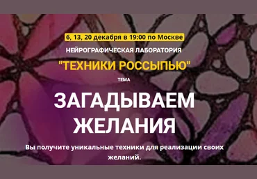 Исполнитель желаний - Марина Ворошилова слив