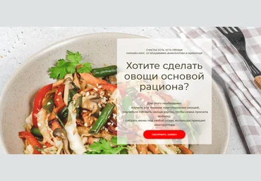 ЩиБорщи Счастье есть. Есть овощи 2022 слив