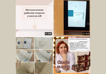 Мастерская педагога Наталия Афанасьева ― Рабочие тетради учителя английского языка 2 в 1 2025 скачать слив