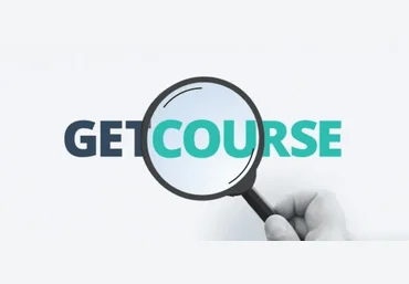 GetCourse Набор онлайн-курсов скачать слив