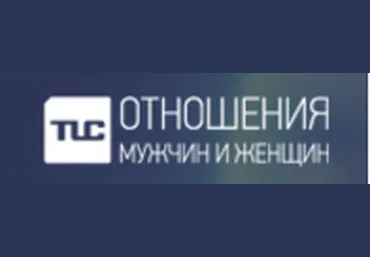 Знакомства с пафосными девушками - TLC 2017 слив
