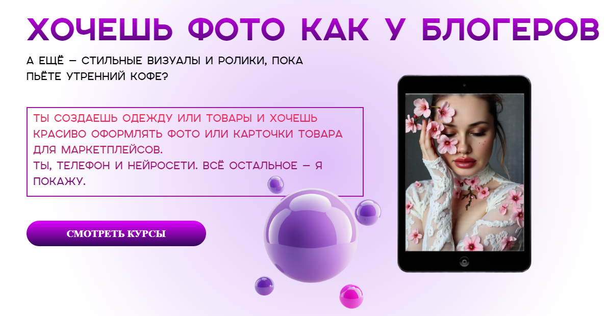 Кристина Агафонова Produkt в кадре 2025 слив курса