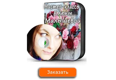 Крыло бабочки, полимерная глина - Малышева слив