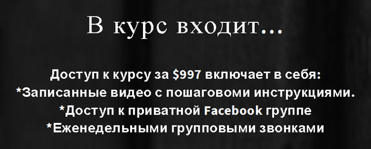 Andrei Kreicberg - Amazon FBA Arbitrage Dropshipping Coaching Courses 2017 на русском слив курса