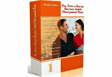 Магический семинар - Серов 2010 слив