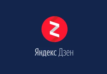 Автоматизация и заработок на Яндекс.Дзен слив