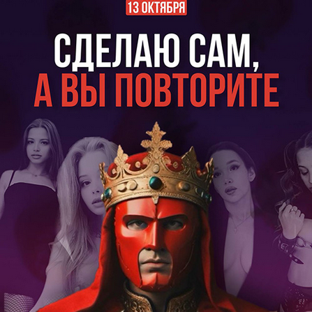 Продюсер нейродевочек Эфир по созданию adult-моделей с помощью нейросетей 2024 слив курса
