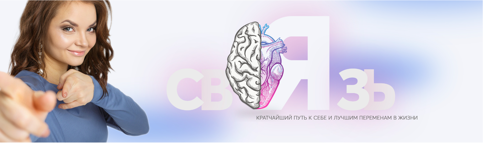 Алёна Зацепило Багаутдинова Челлендж Связь Тариф Начальный 2024 слив курса