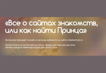 Все о сайтах знакомств, или как найти Принца - Левчук и Света Ssfat 2016 слив