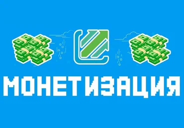 MonteCr Монетизируем трафик 2020 скачать слив