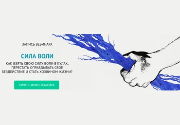 Андрей Плигин, Олег Вакулин Сила воли 2025 слив
